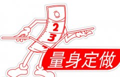 工作服定做價格如何？